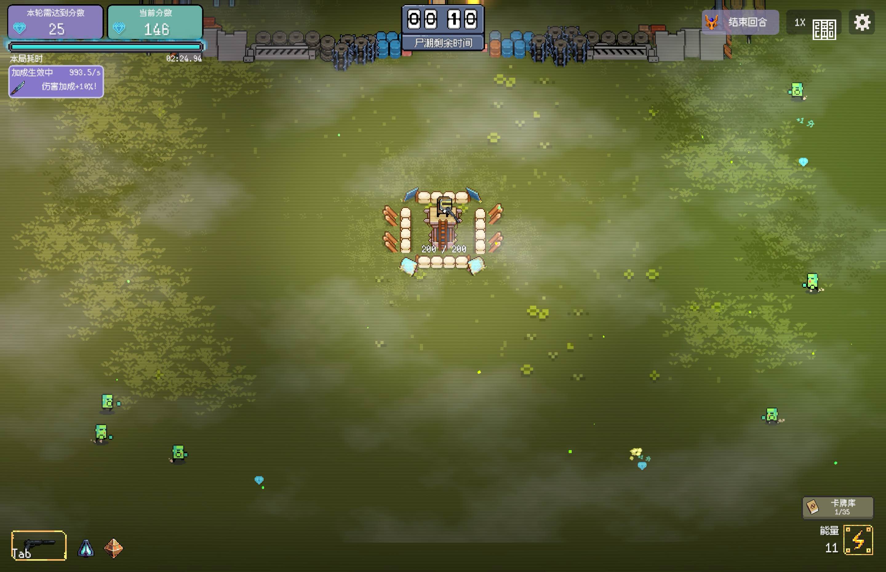 幸运避难所 Lucky Shelter for Mac v1.0.2 中文移植版-Mac宇宙 幸运避难所 Lucky Shelter for Mac v1.0.2 中文移植版-Mac宇宙