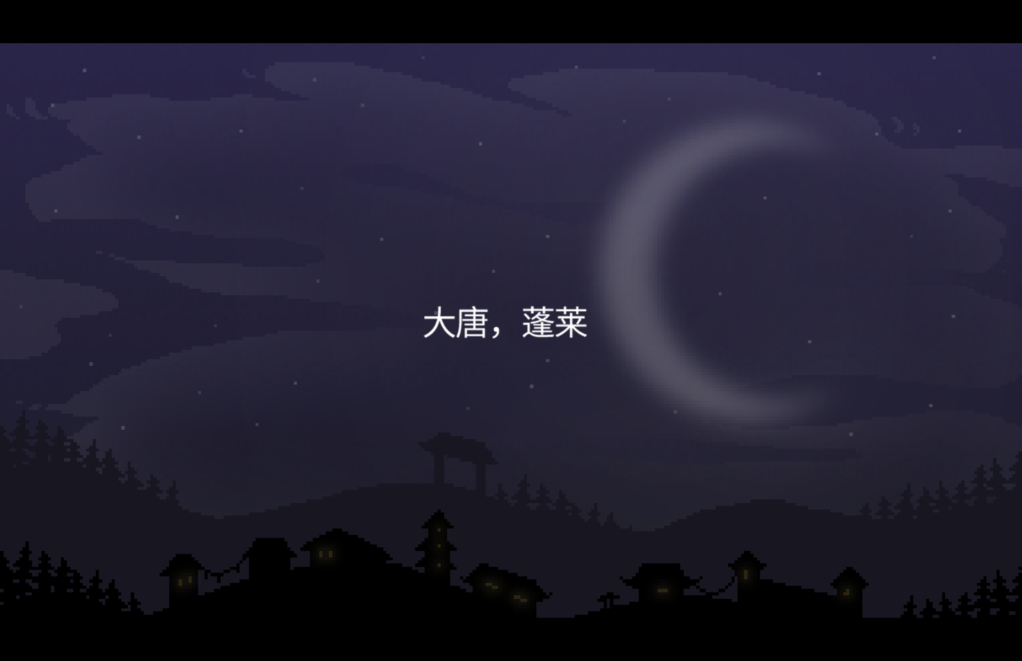 狄仁杰之锦蔷薇 Detective Di: The Silk Rose Murders for Mac v2.0.2 中文移植版-Mac宇宙