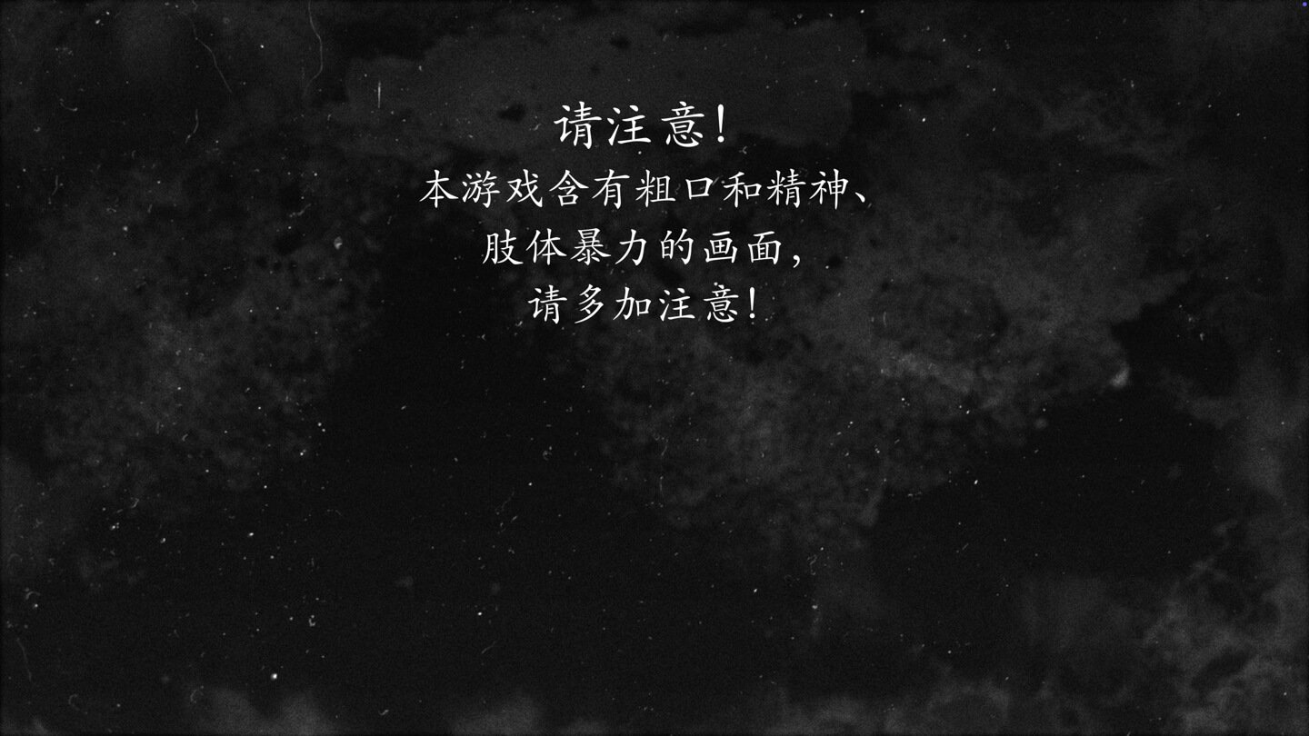 滑板故事 Skate Story for Mac v2025.12.08 中文原生版-Mac宇宙