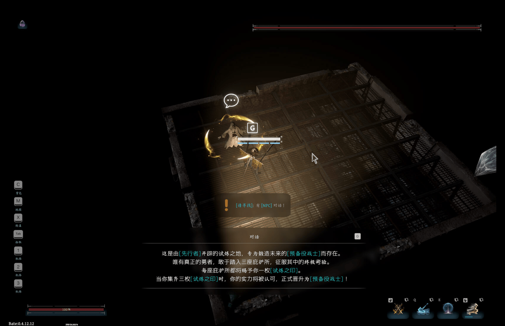 无尽之潮 Tides of The Endless for Mac v0.4.12.15 中文原生版-Mac宇宙