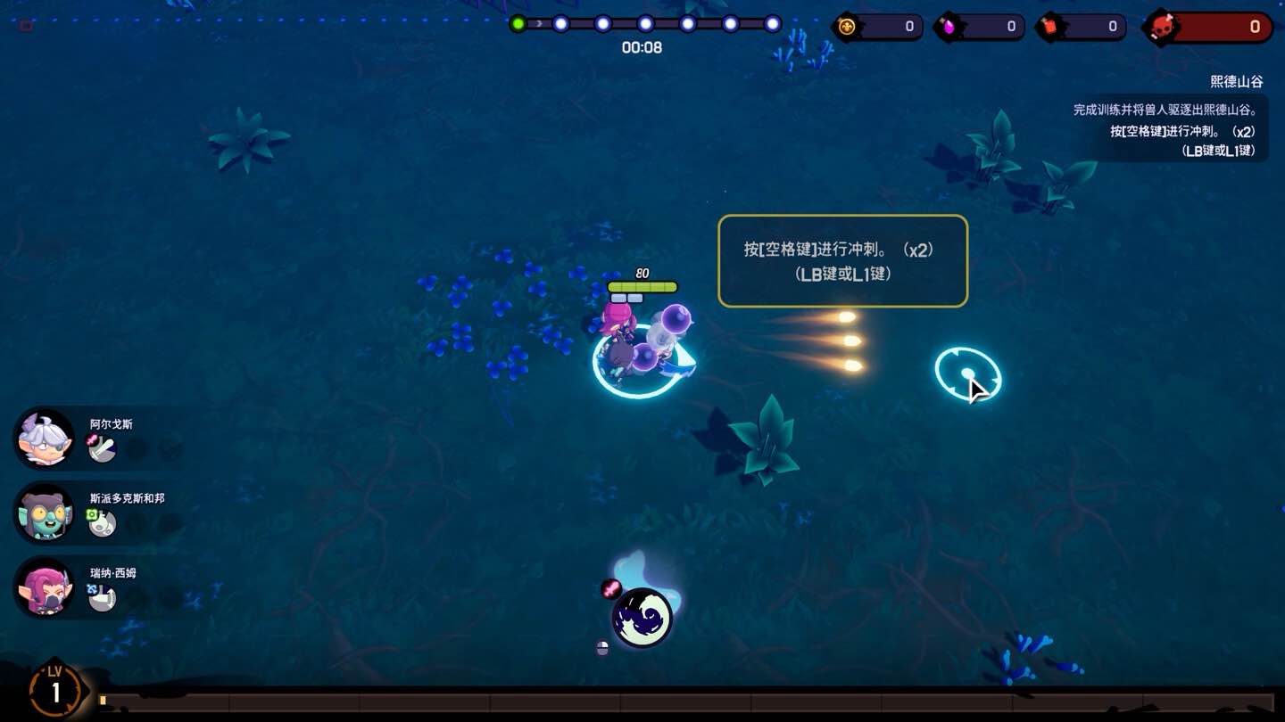 三小幸存者 Trinity Survivors for Mac v2025.11.18 中文原生版-Mac宇宙