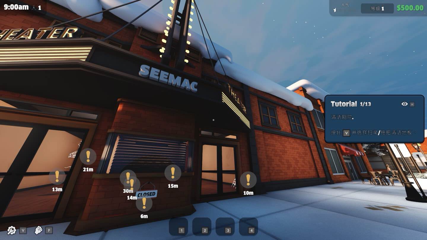 终极影院模拟器 Ultimate Theater Simulator for Mac v1.3.7 中文原生版-Mac宇宙