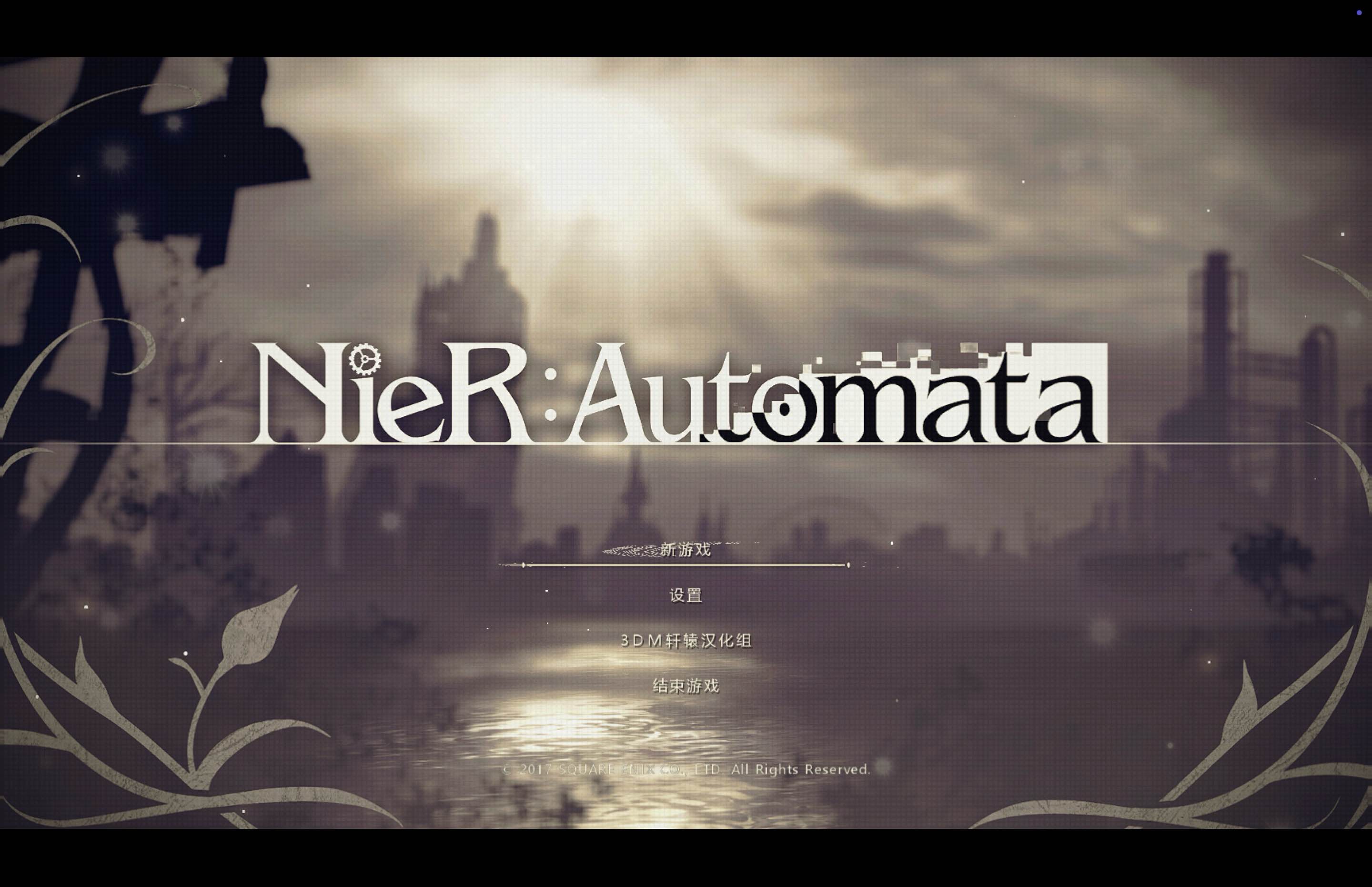 尼尔：机械纪元 NieR:Automata for Mac v6.5 中文移植版-Mac宇宙