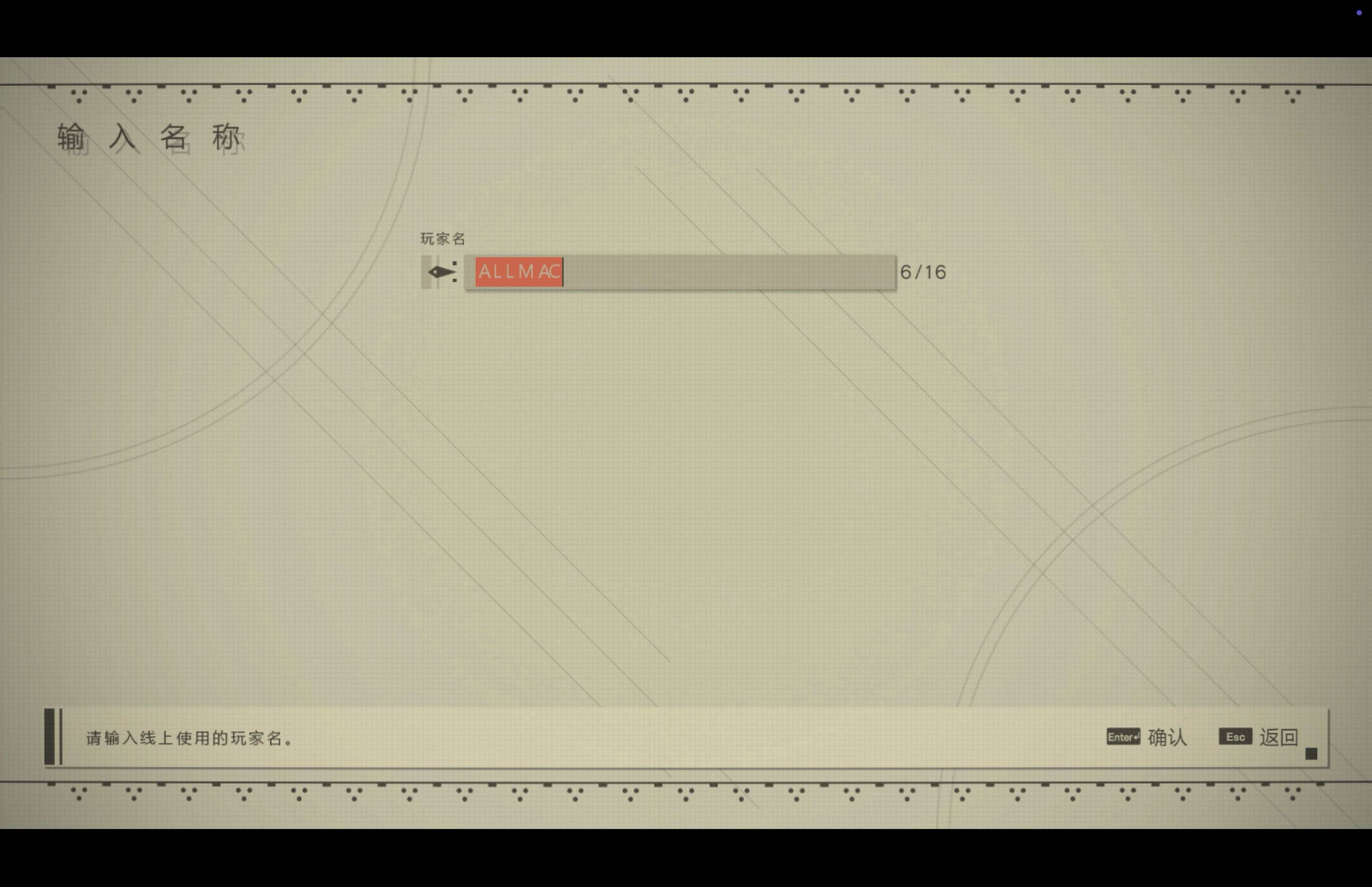 尼尔：机械纪元 NieR:Automata for Mac v6.5 中文移植版-Mac宇宙