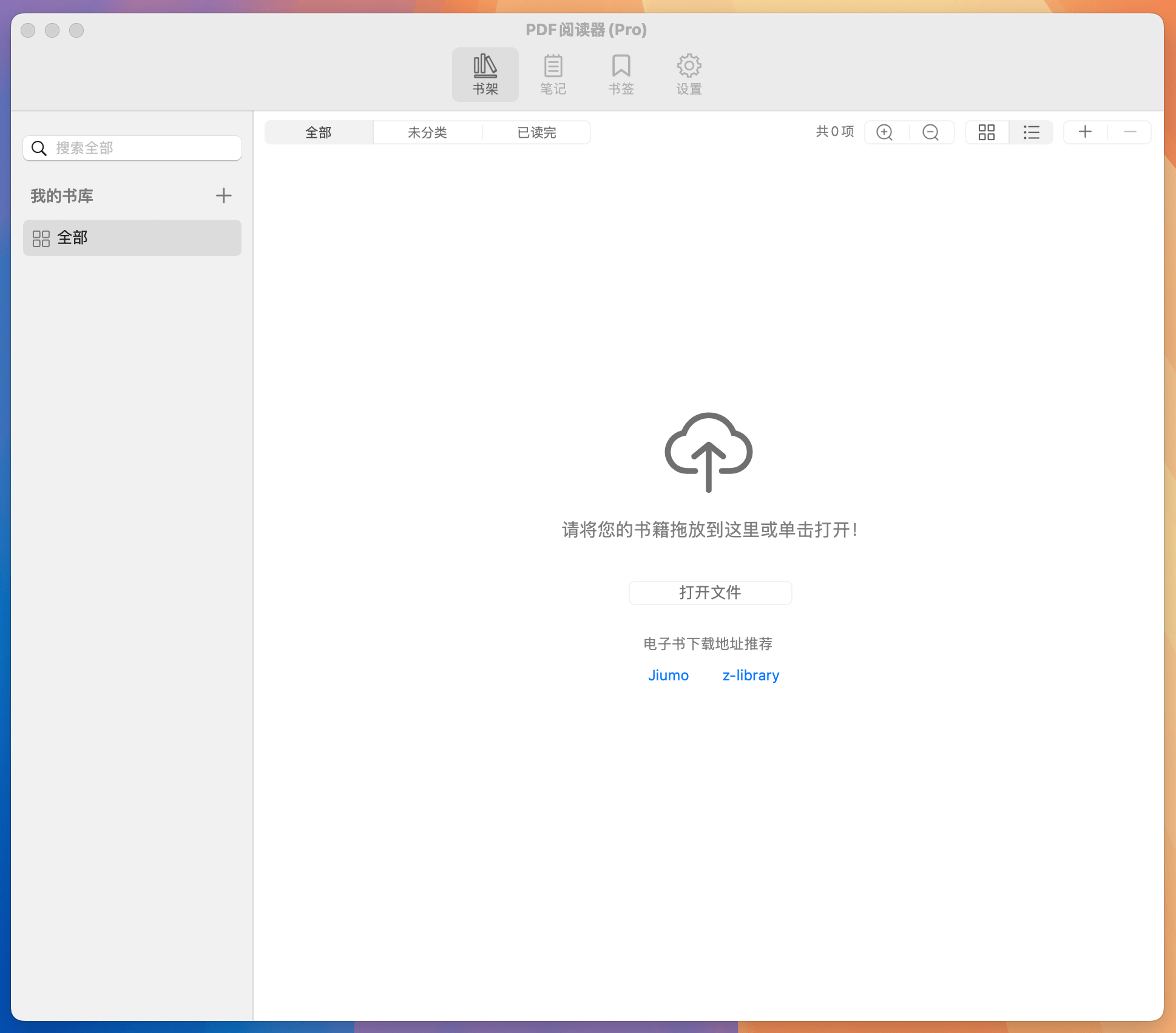 PDF Reader for Mac v3.0.1 PDF阅读器-Mac宇宙