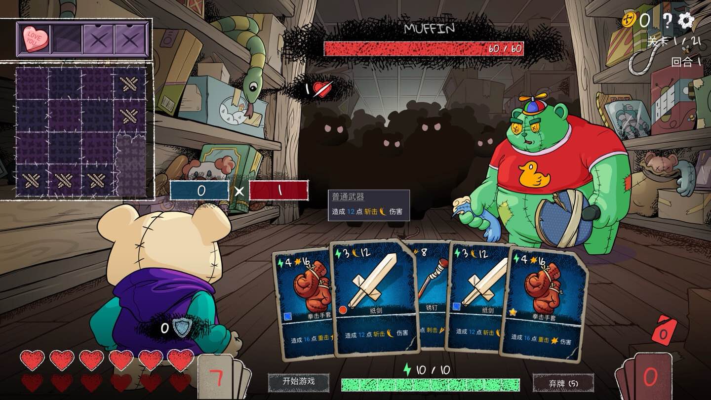 泰迪勇者 Bearly Brave for Mac v1.0.4 中文原生版-Mac宇宙