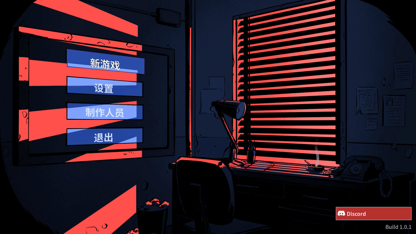 机密谋杀案中案 – 硬核本格推理侦探游戏 Confidential Killings – A Detective Game for Mac v1.0.4 中文原生版-Mac宇宙