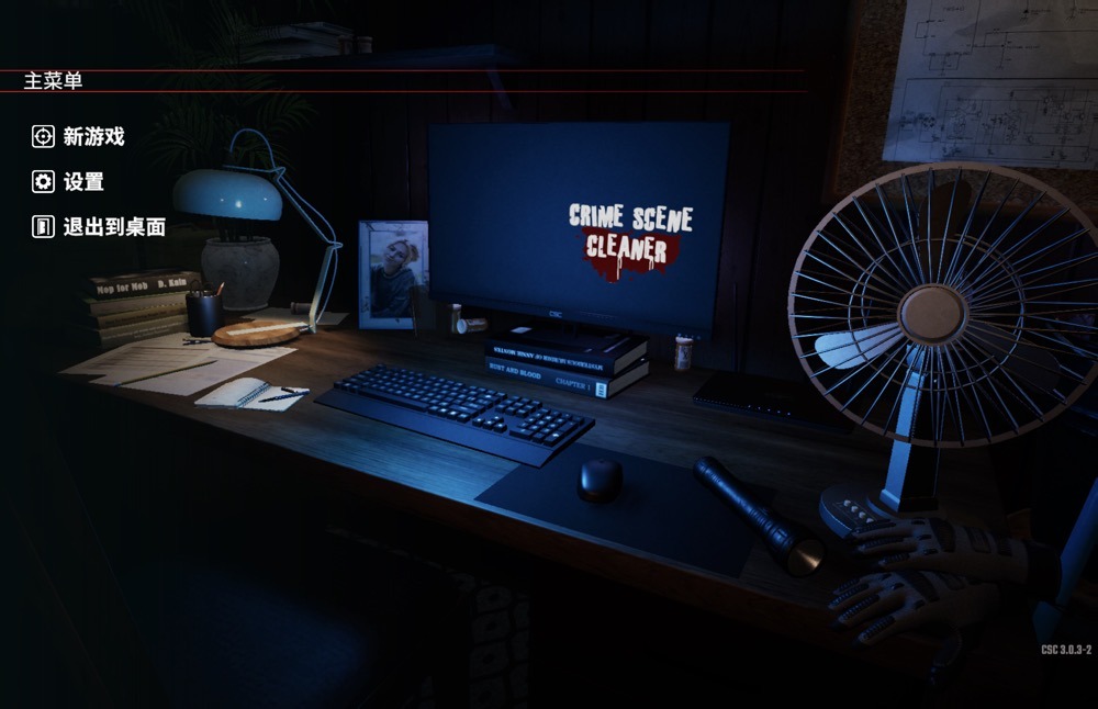 犯罪现场清理工 Crime Scene Cleaner for Mac v3.0.3 中文移植版-Mac宇宙 犯罪现场清理工 Crime Scene Cleaner for Mac v3.0.3 中文移植版-Mac宇宙