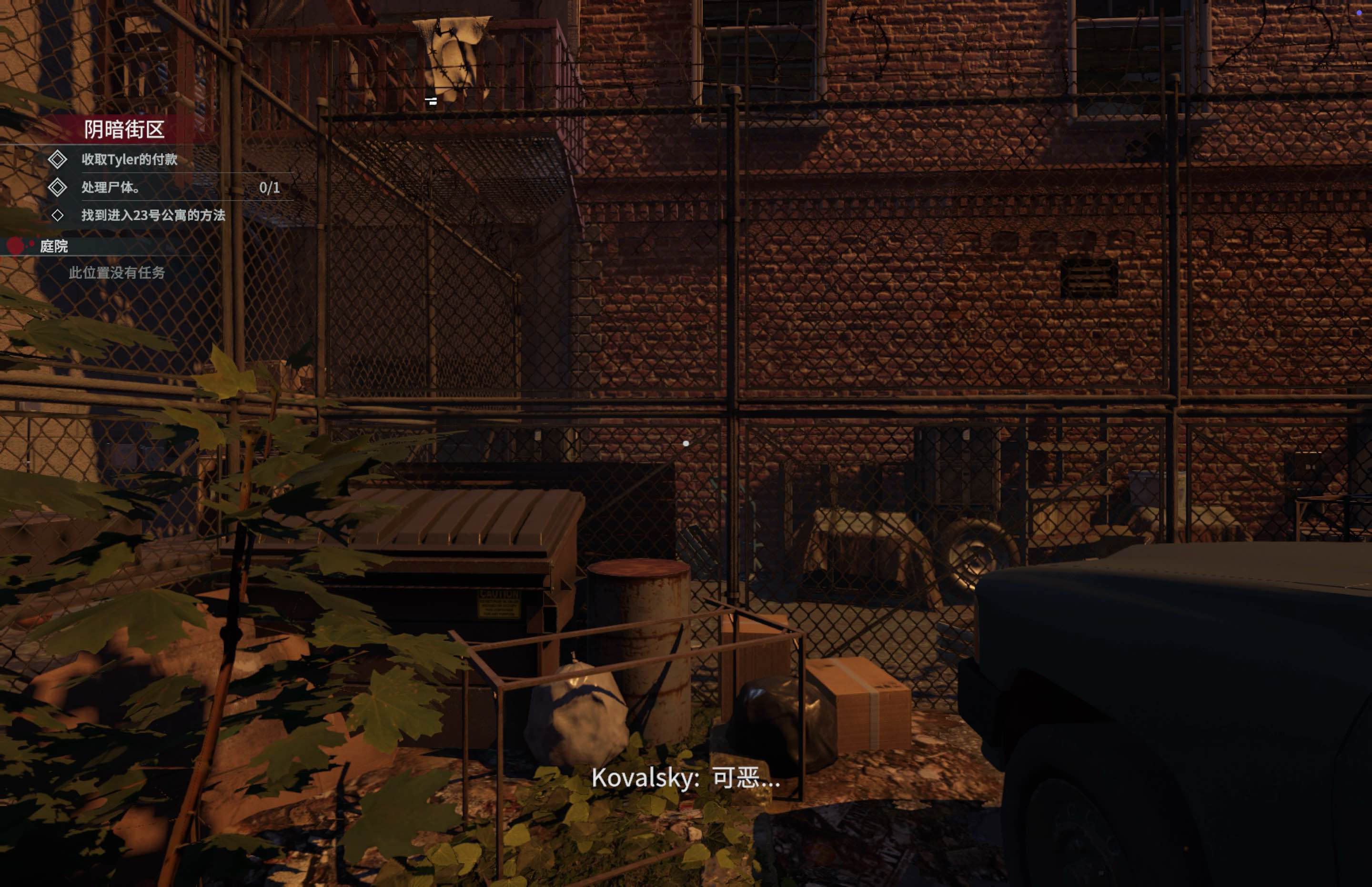 犯罪现场清理工 Crime Scene Cleaner for Mac v3.0.3 中文移植版-Mac宇宙 犯罪现场清理工 Crime Scene Cleaner for Mac v3.0.3 中文移植版-Mac宇宙