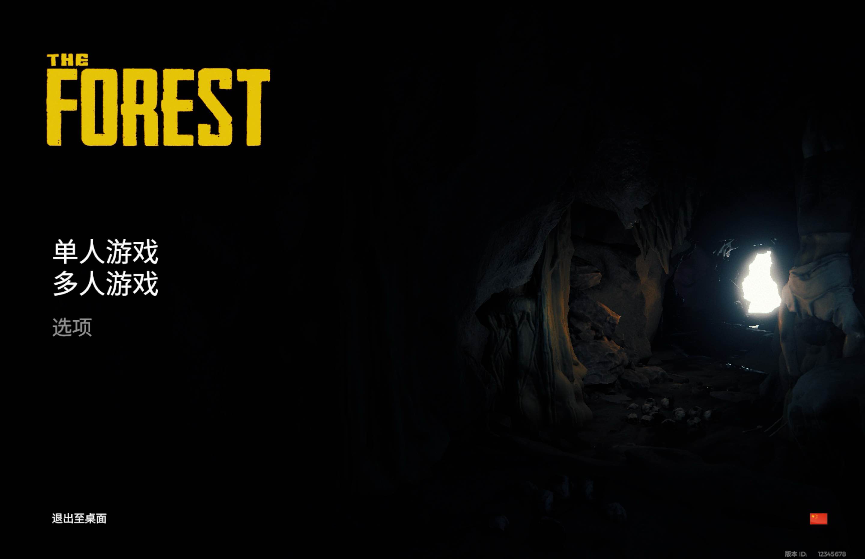 森林 The Forest for Mac v53951 中文移植版-Mac宇宙