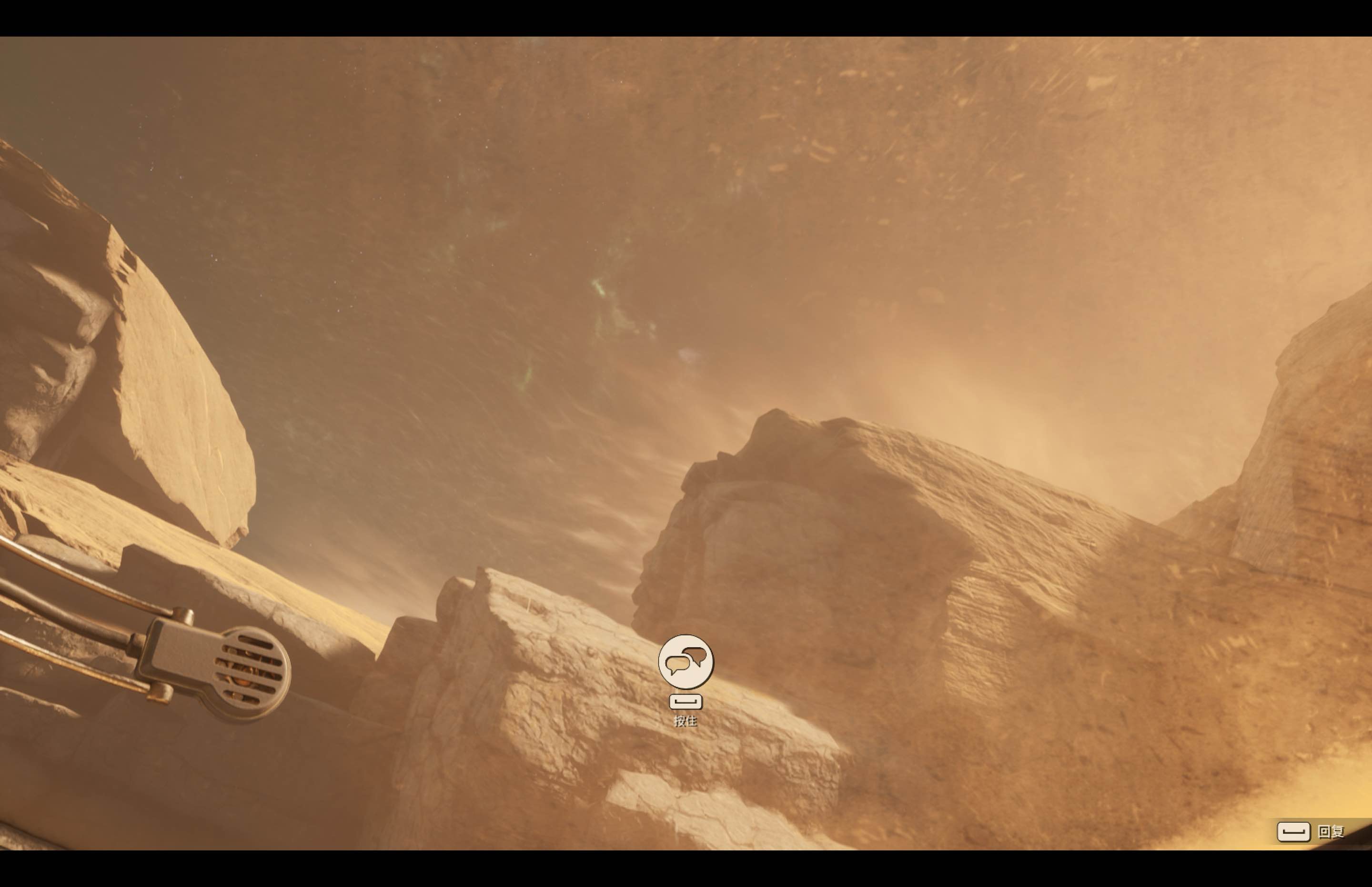 无敌号 The Invincible for Mac v45.002 中文移植版-Mac宇宙