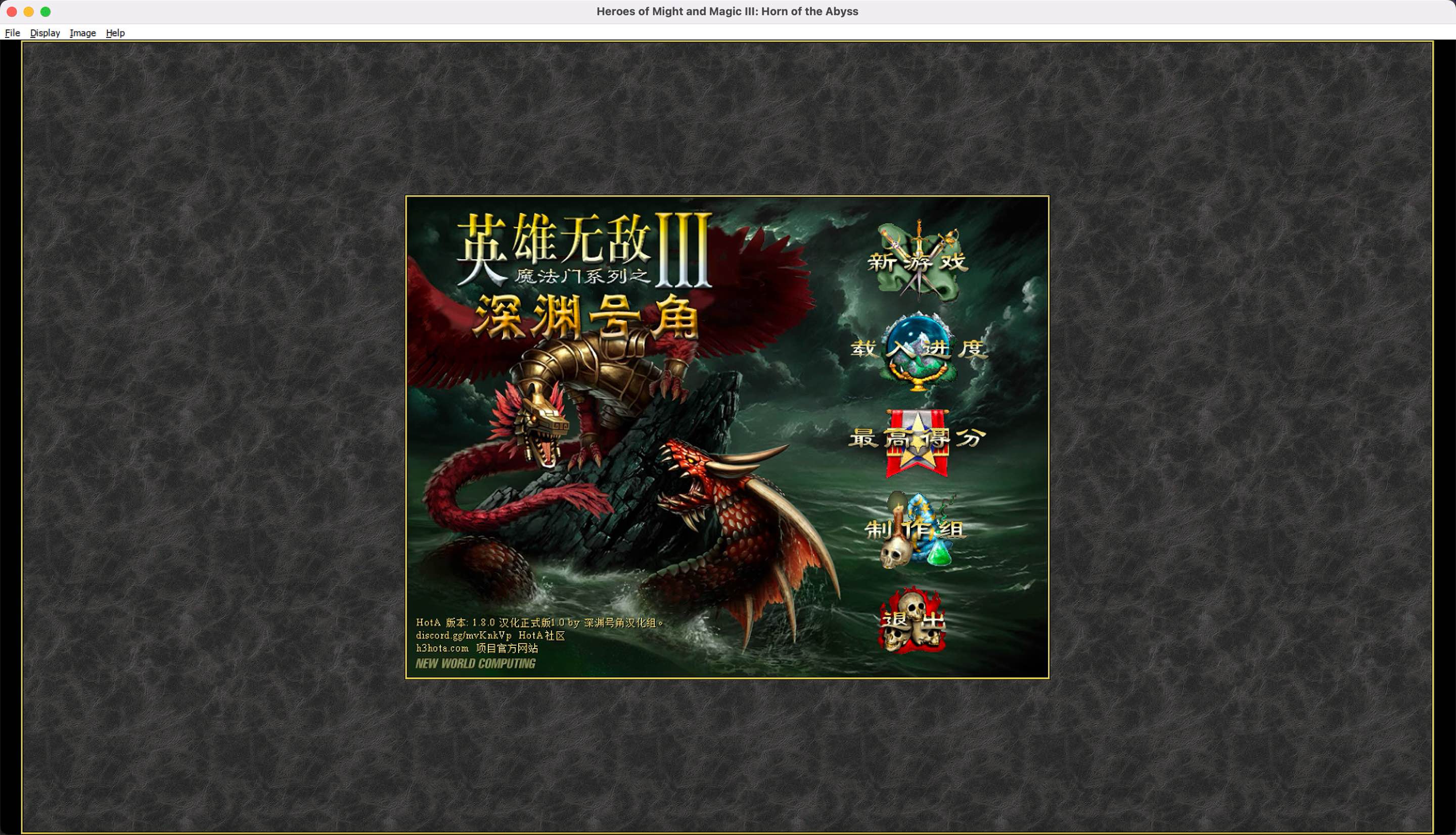 英雄无敌3：深渊号角 Heroes of Might and Magic III：Horn of the Abyss for Mac v1.8 中文移植版-Mac宇宙