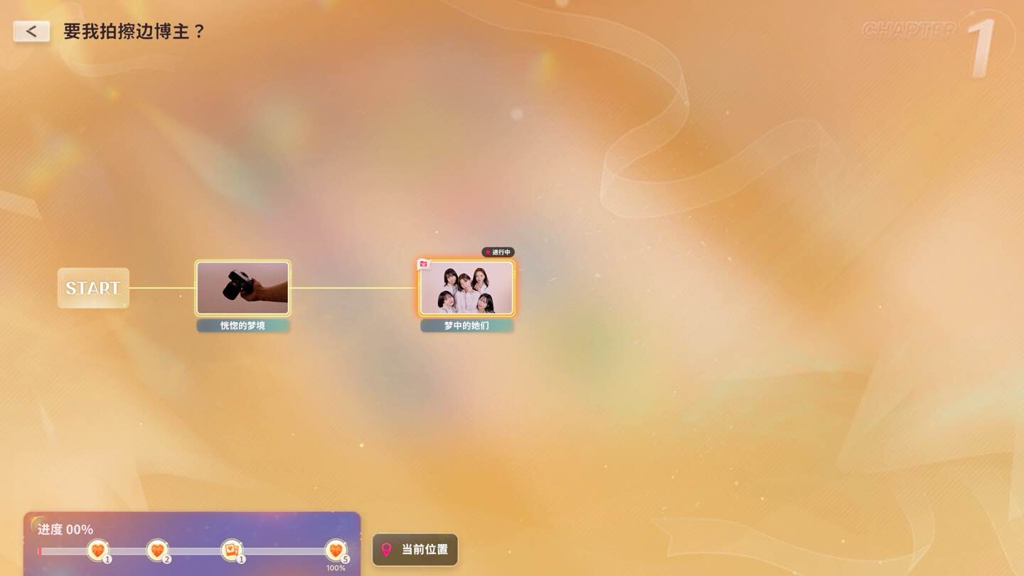 嘘, 美女拍摄中 Heroines Through My Lens for Mac v1.0.0 中文原生版-Mac宇宙 嘘, 美女拍摄中 Heroines Through My Lens for Mac v1.0.0 中文原生版-Mac宇宙