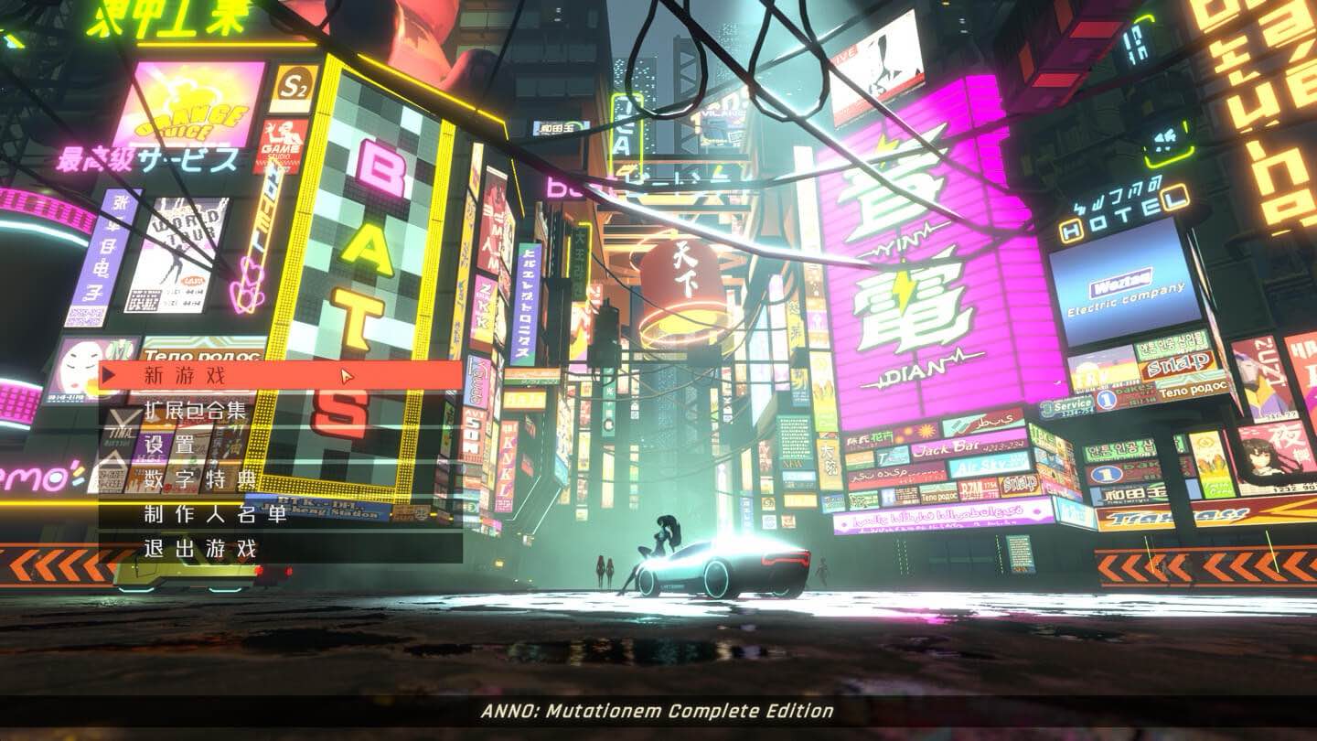 纪元：变异 ANNO: Mutationem for Mac v1.2.00.00 中文原生版-Mac宇宙