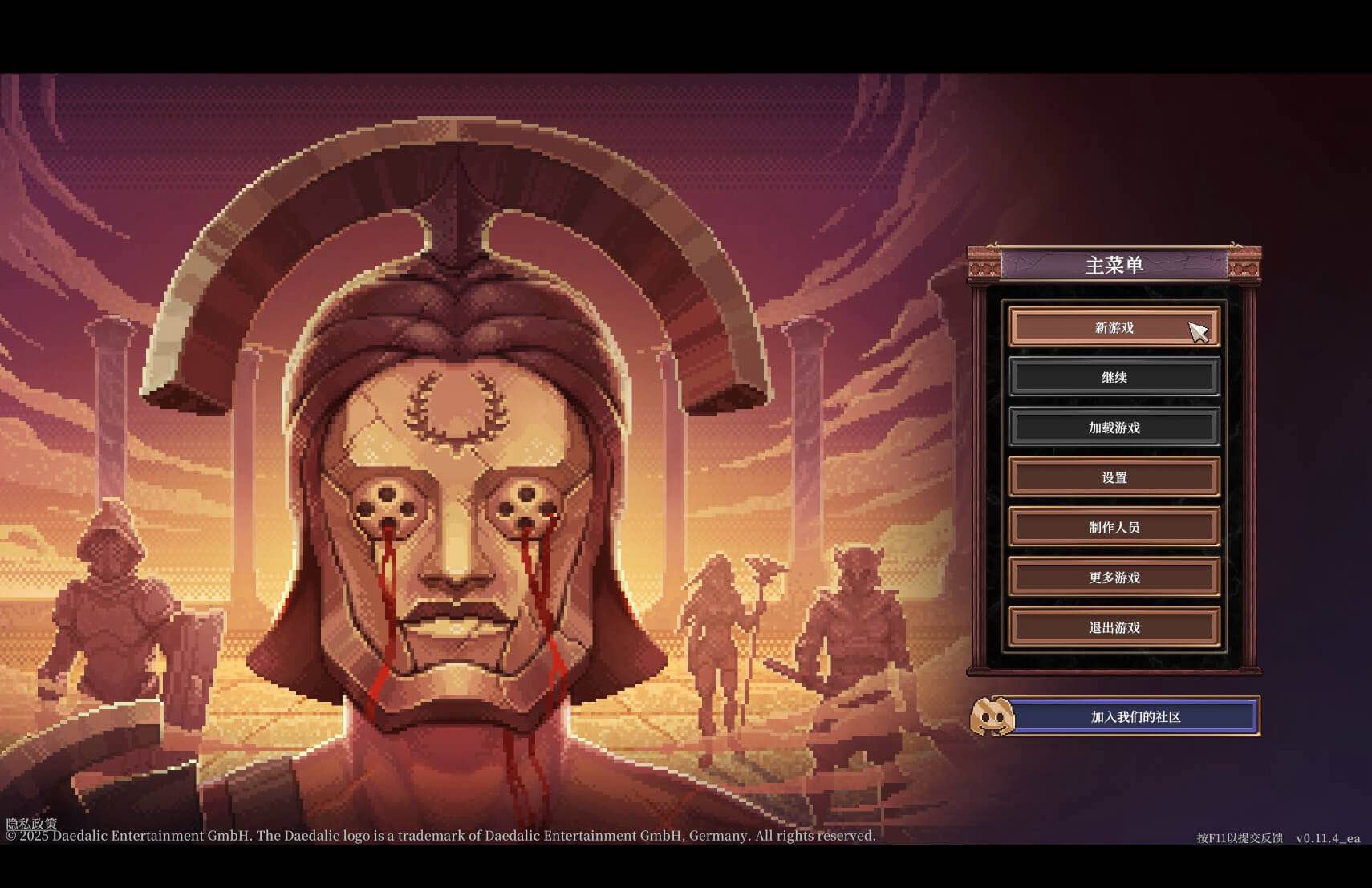 角斗士血域 Bloodgrounds for Mac v0.13.0 中文原生版-Mac宇宙 角斗士血域 Bloodgrounds for Mac v0.13.0 中文原生版-Mac宇宙