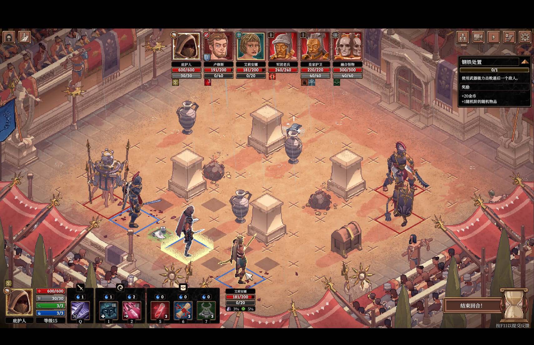 角斗士血域 Bloodgrounds for Mac v0.13.0 中文原生版-Mac宇宙 角斗士血域 Bloodgrounds for Mac v0.13.0 中文原生版-Mac宇宙