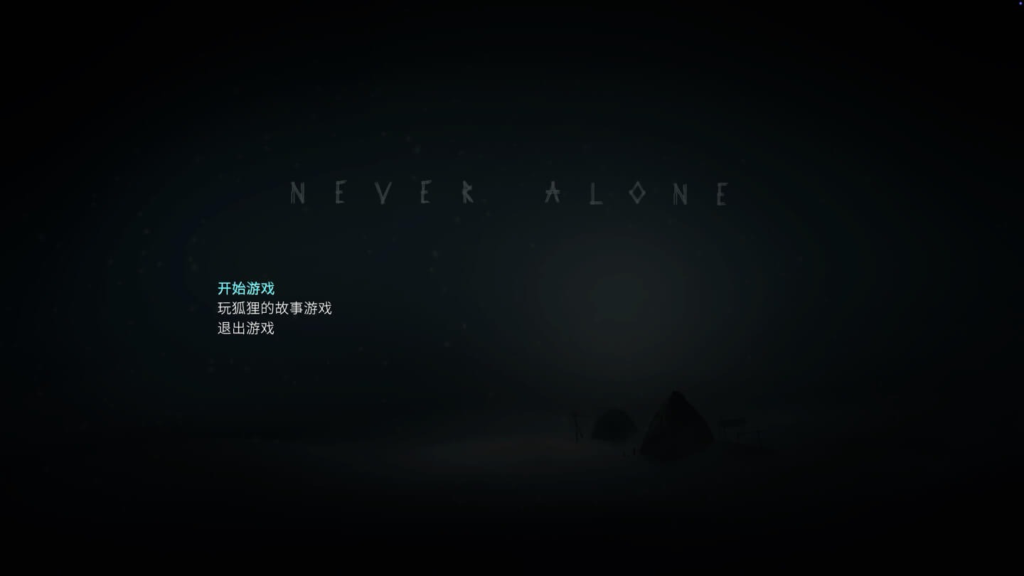 永不孤单 Never Alone (Kisima Ingitchuna) for Mac v1.0.2 中文原生版-Mac宇宙