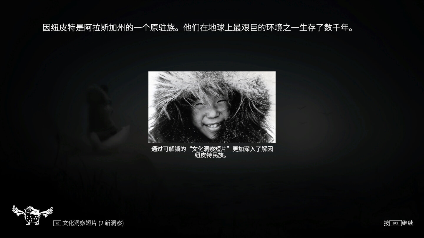 永不孤单 Never Alone (Kisima Ingitchuna) for Mac v1.0.2 中文原生版-Mac宇宙