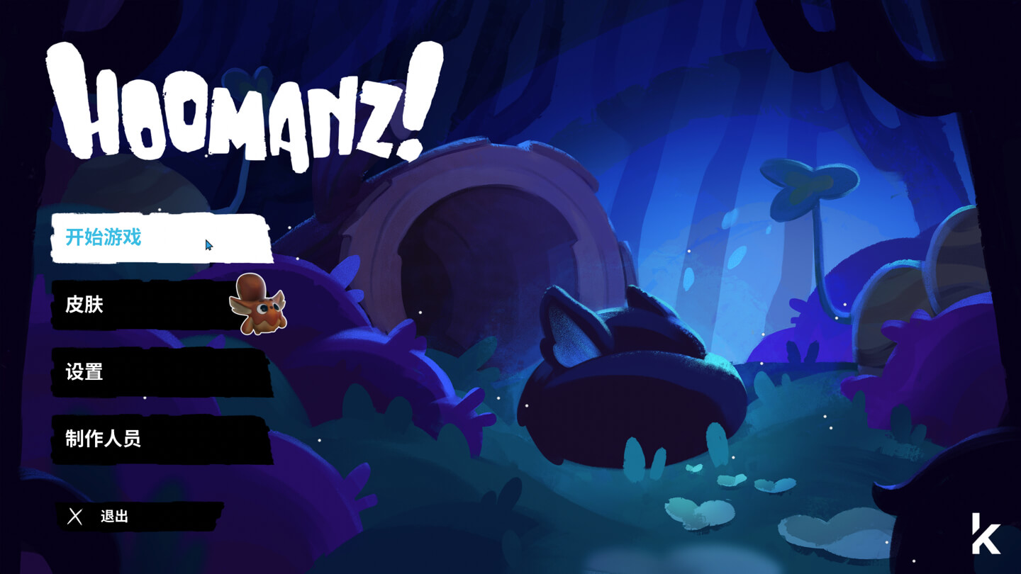 惹不起的人类！Hoomanz! for Mac v1.0.12 中文原生版-Mac宇宙