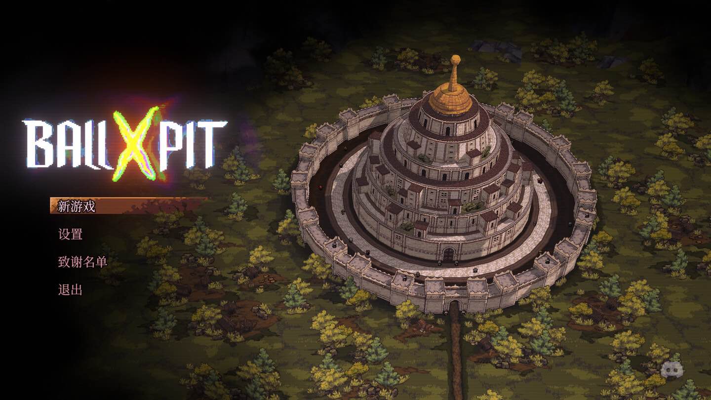球比伦战记 BALL x PIT for Mac v1.288 中文原生版-Mac宇宙