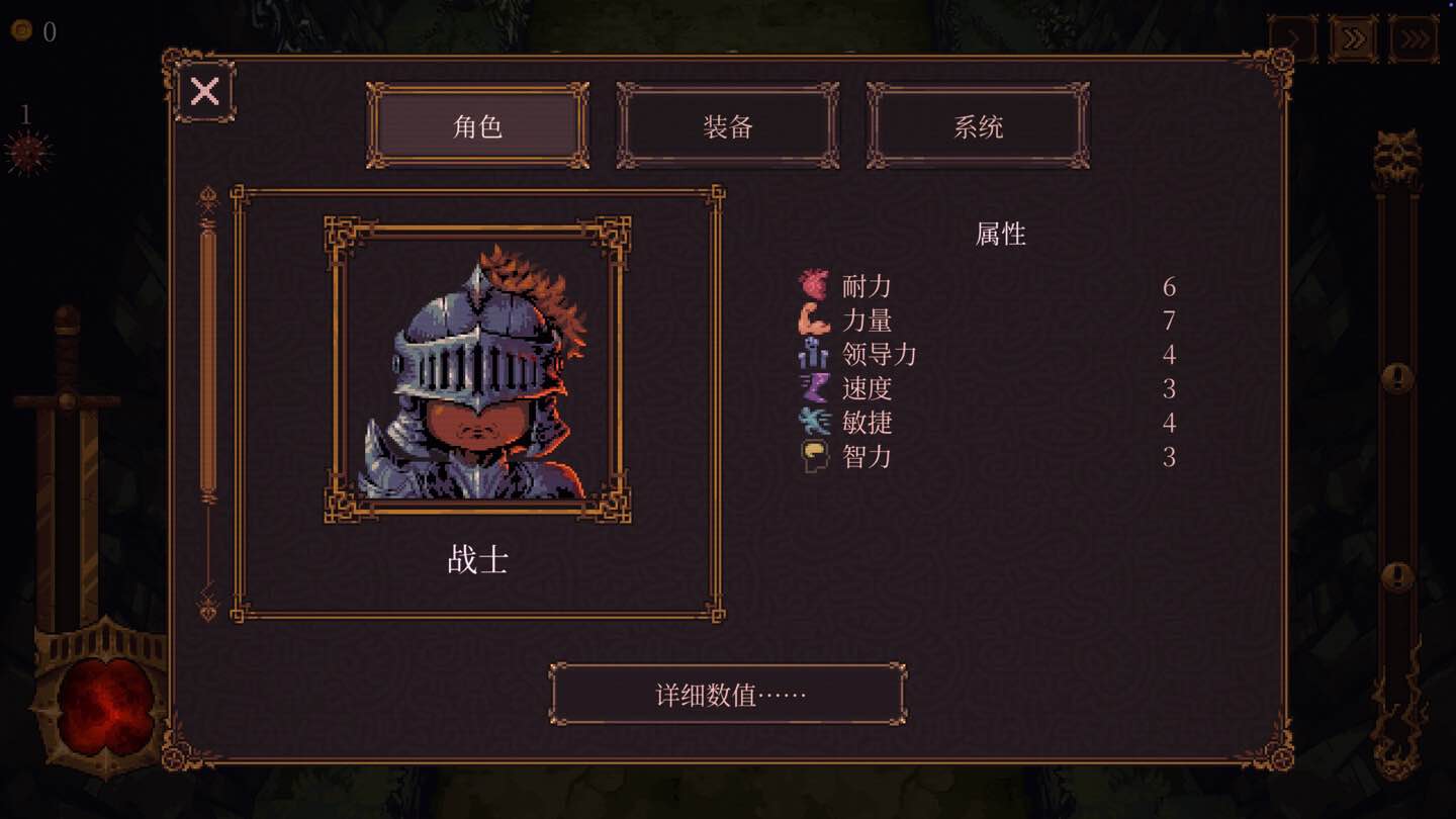 球比伦战记 BALL x PIT for Mac v1.288 中文原生版-Mac宇宙