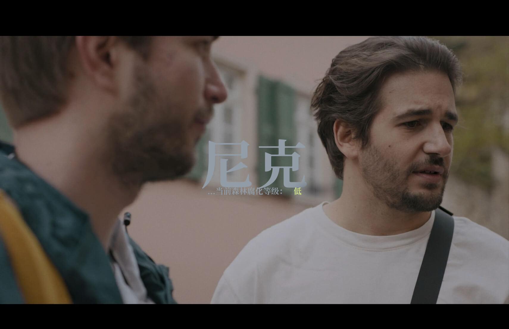 幽林深处 Heart of the Forest for Mac v1.0.2 中文原生版-Mac宇宙