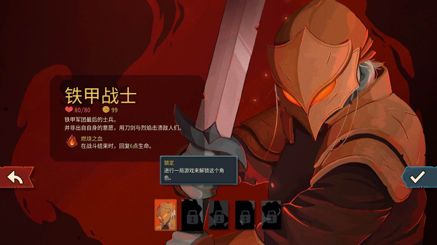 杀戮尖塔2 Slay the Spire 2 for Mac v0.98.3 中文原生版-Mac宇宙