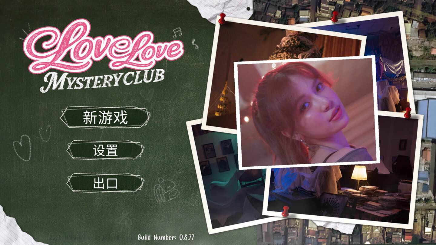 恋爱秘密侦探社 Love Love Mystery Club for Mac v0.8.82 中文原生版-Mac宇宙 恋爱秘密侦探社 Love Love Mystery Club for Mac v0.8.82 中文原生版-Mac宇宙