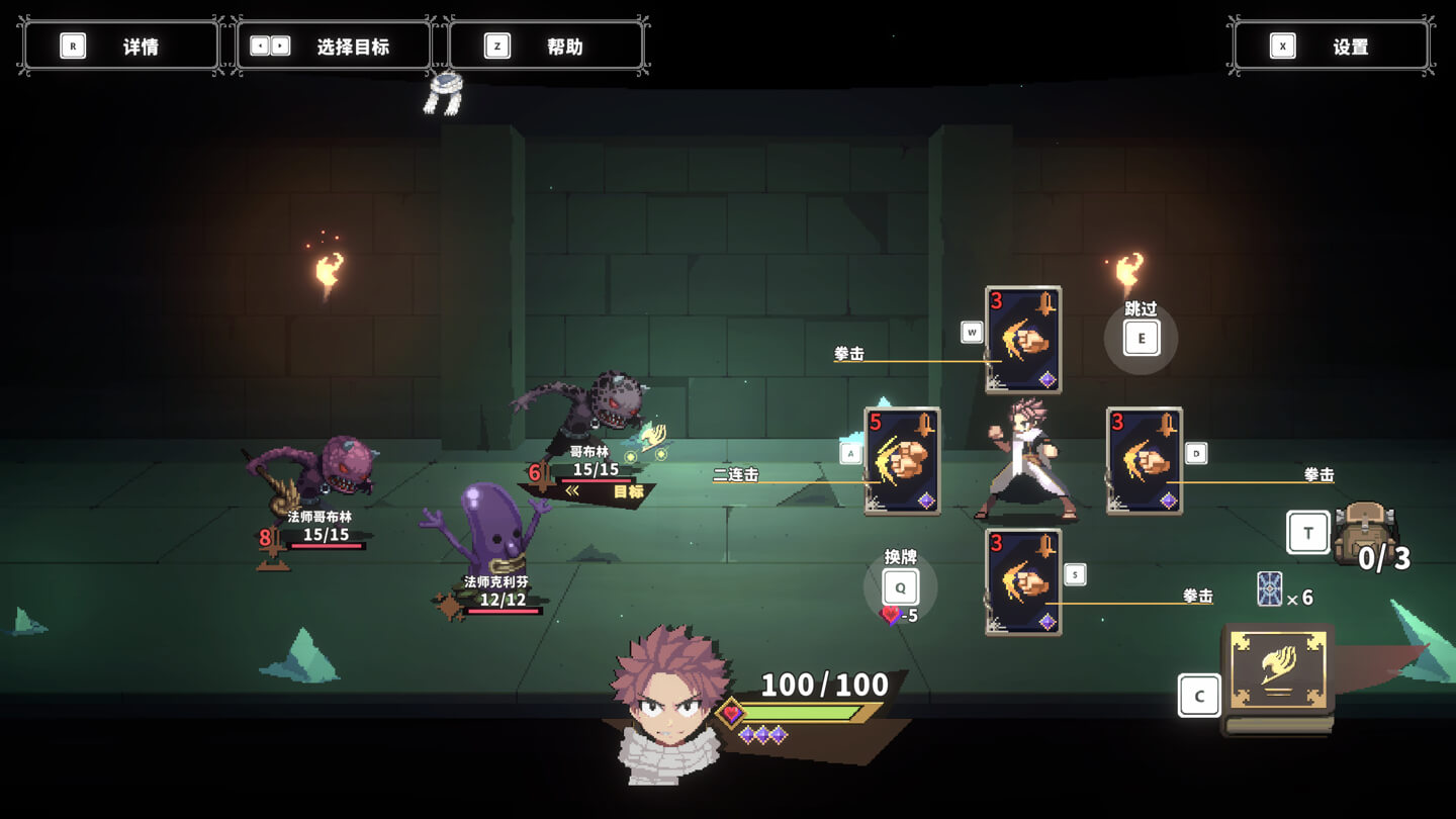 妖精的尾巴 地下迷城 FAIRY TAIL: DUNGEONS for Mac v1.2.16 中文原生版-Mac宇宙 妖精的尾巴 地下迷城 FAIRY TAIL: DUNGEONS for Mac v1.2.16 中文原生版-Mac宇宙