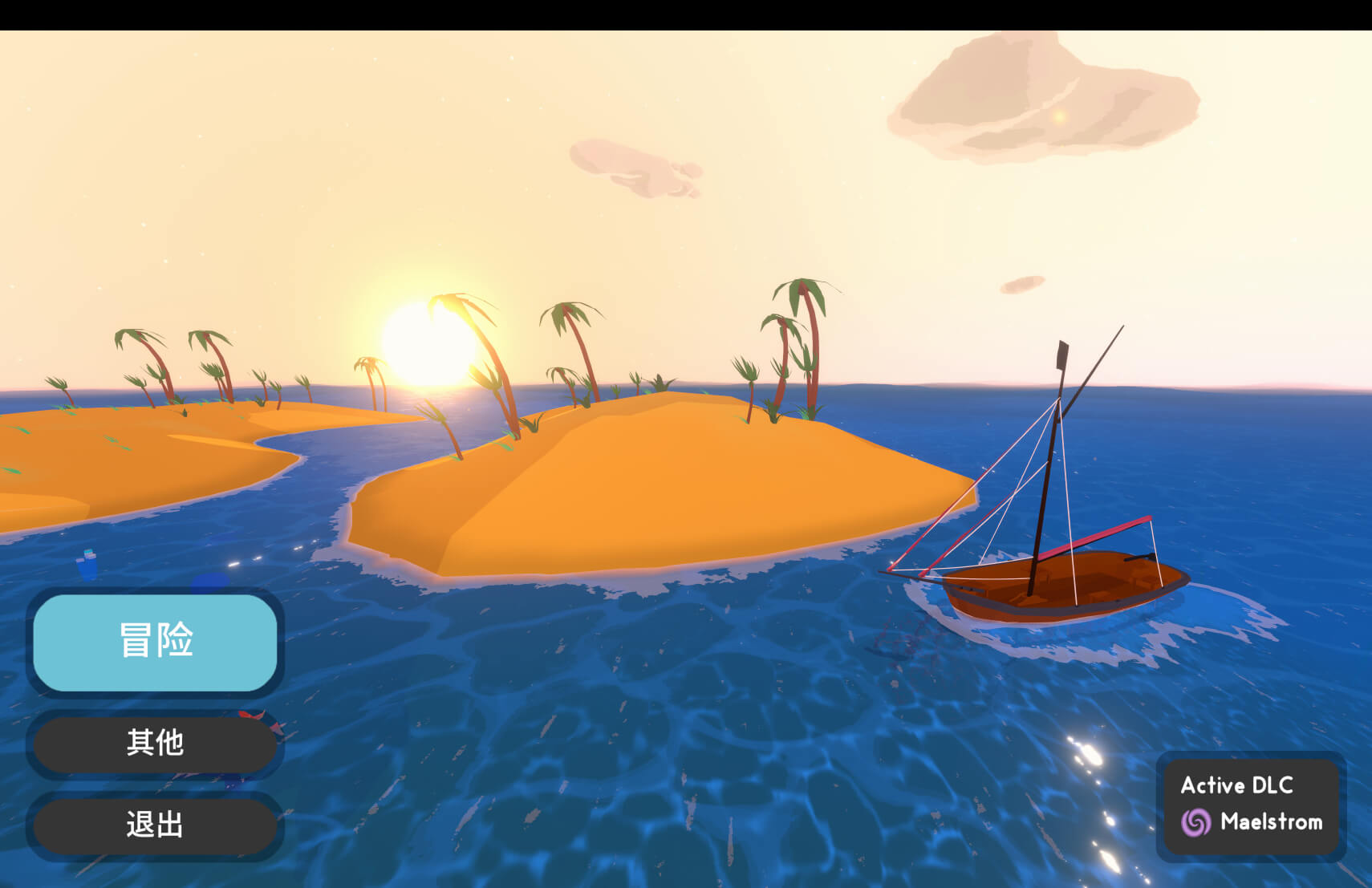 扬帆起航 Sail Forth for Mac v1.7.5 中文原生版-Mac宇宙 扬帆起航 Sail Forth for Mac v1.7.5 中文原生版-Mac宇宙