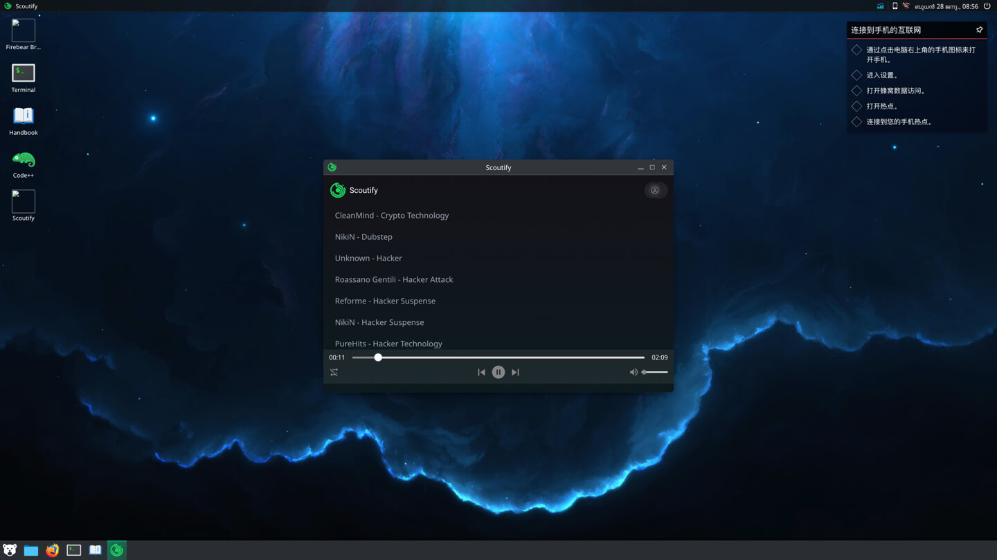 黑客中心 – 终极黑客模拟器 HackHub – Ultimate Hacker Simulator for Mac v0.8.24 中文原生版-Mac宇宙