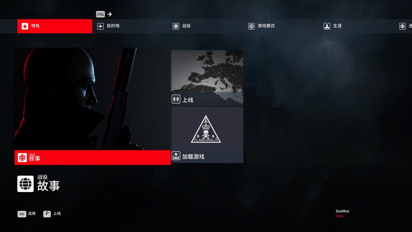 杀手：暗杀世界 豪华版 HITMAN World of Assassination for Mac v3.260.1 中文原生版 含全部DLC-Mac宇宙