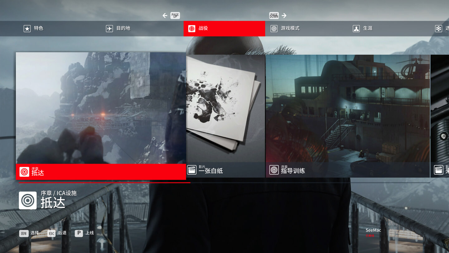 杀手：暗杀世界 豪华版 HITMAN World of Assassination for Mac v3.260.1 中文原生版 含全部DLC-Mac宇宙