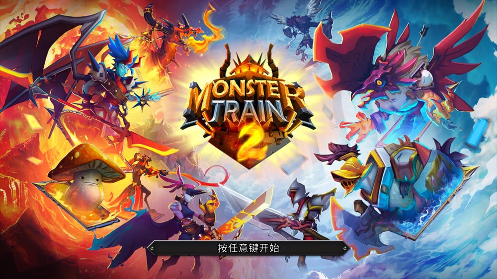 怪物火车2 Monster Train 2 for Mac v2.1 中文原生版-Mac宇宙