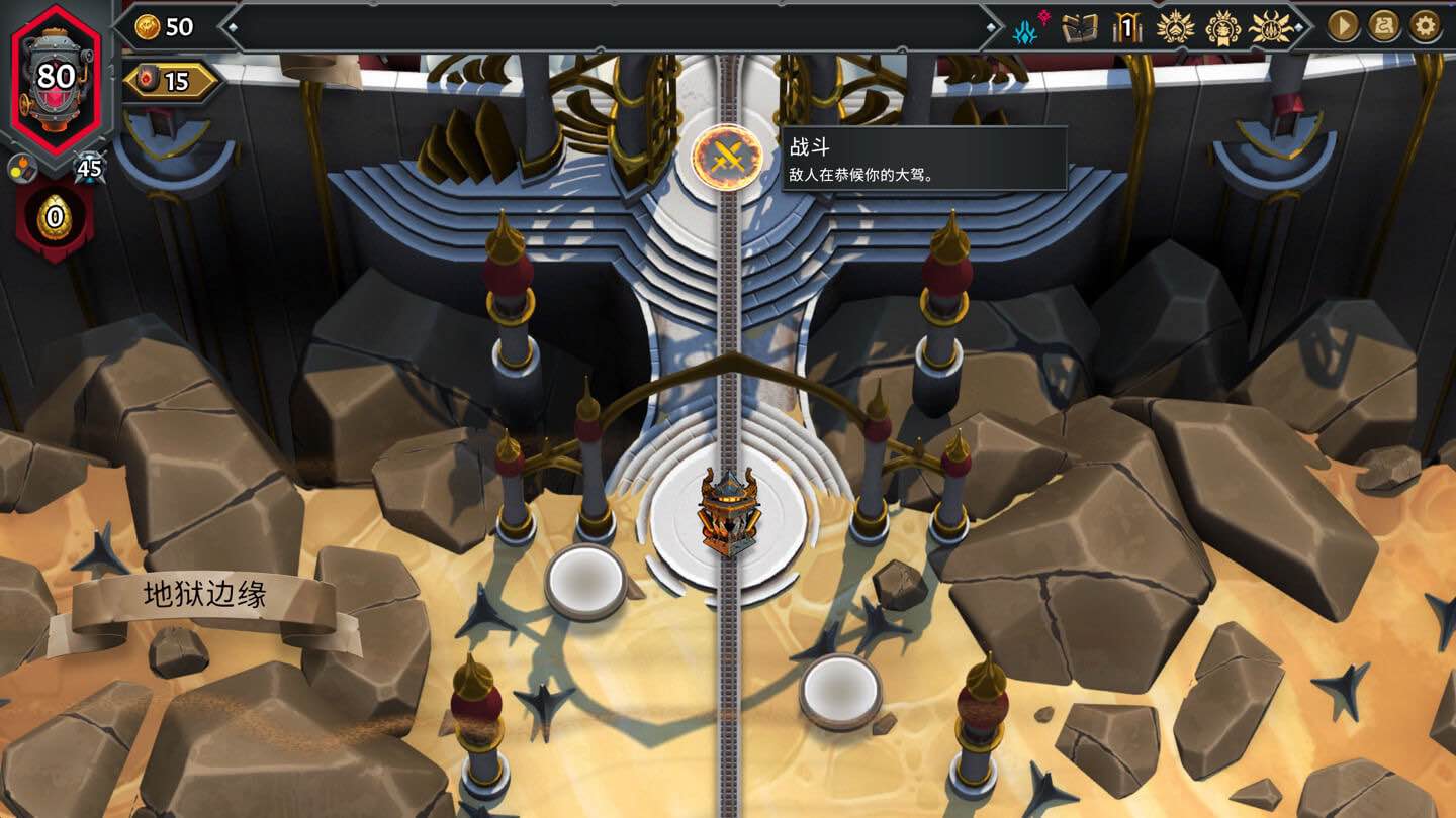 怪物火车2 Monster Train 2 for Mac v2.1 中文原生版-Mac宇宙