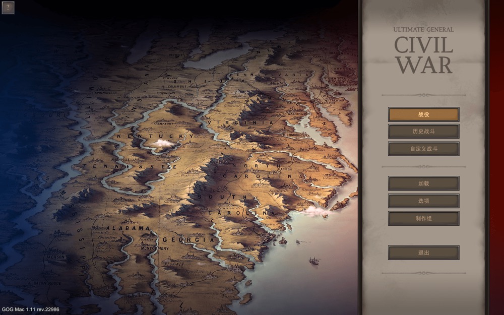 终极将军：内战 Ultimate General: Civil War for Mac v1.11.21829 中文原生版-Mac宇宙