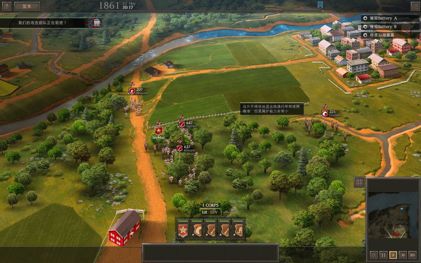 终极将军：内战 Ultimate General: Civil War for Mac v1.11.21829 中文原生版-Mac宇宙