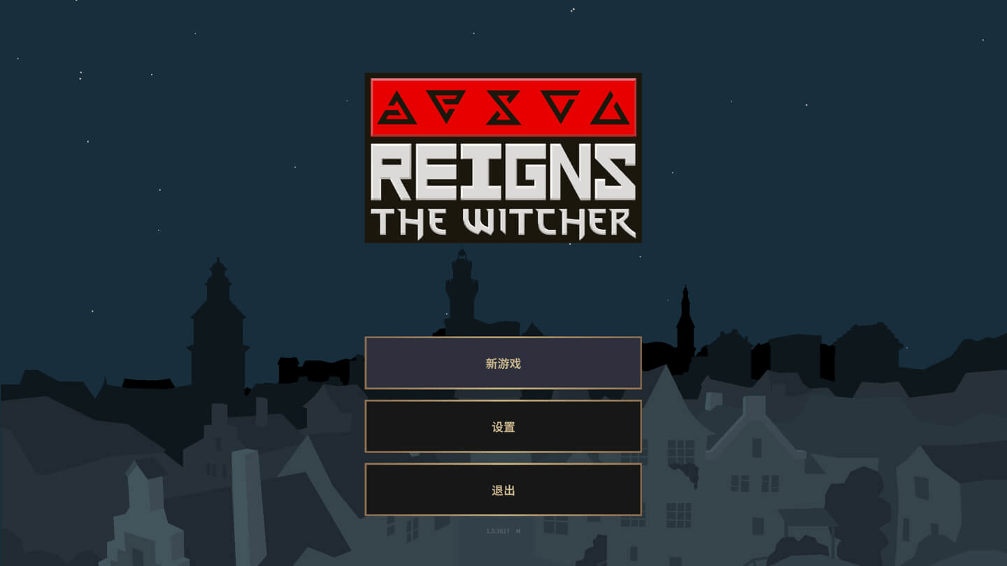 王权：巫师 Reigns: The Witcher for Mac v1.0.3617.1 中文原生版-Mac宇宙