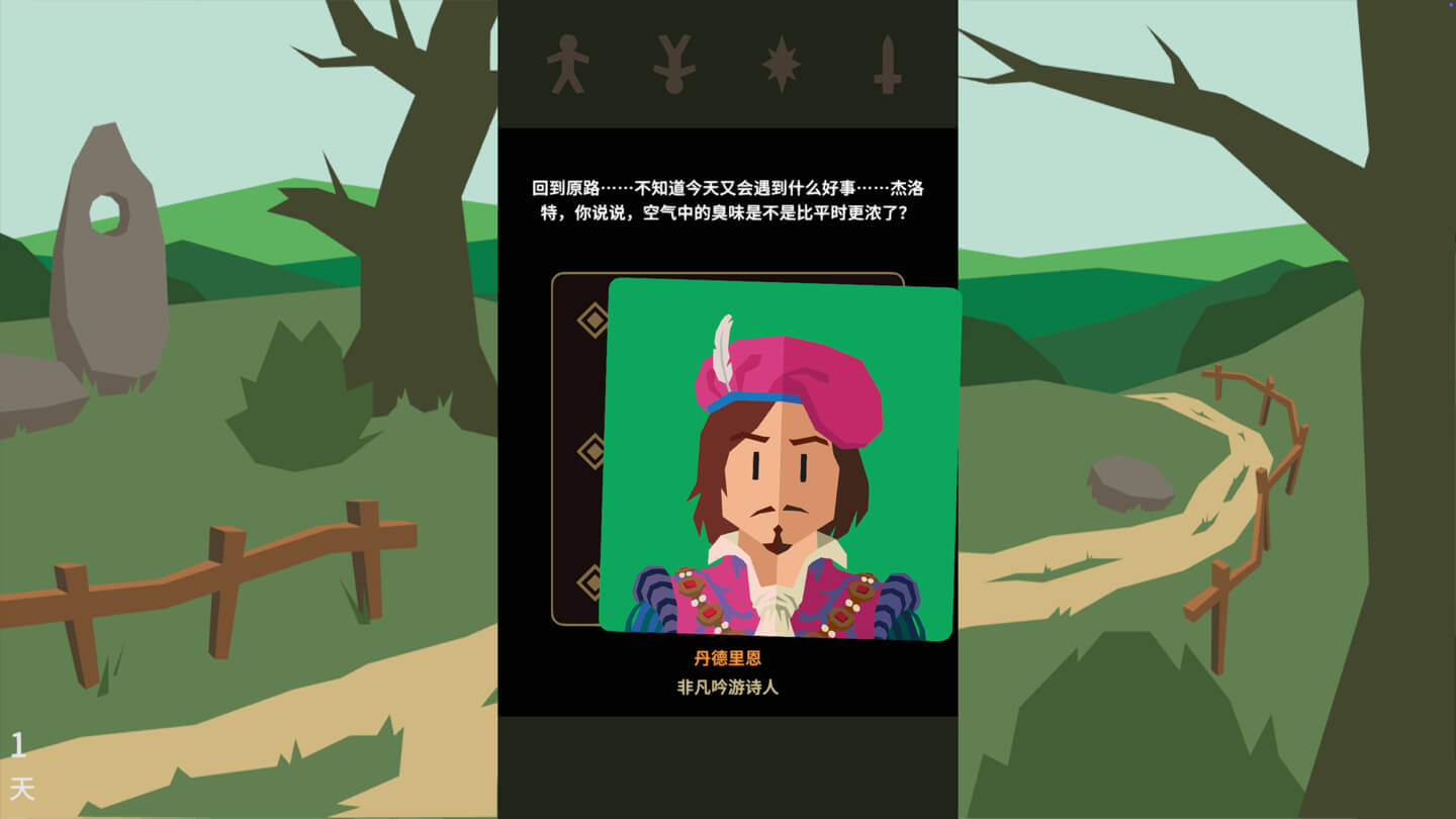 王权：巫师 Reigns: The Witcher for Mac v1.0.3617.1 中文原生版-Mac宇宙