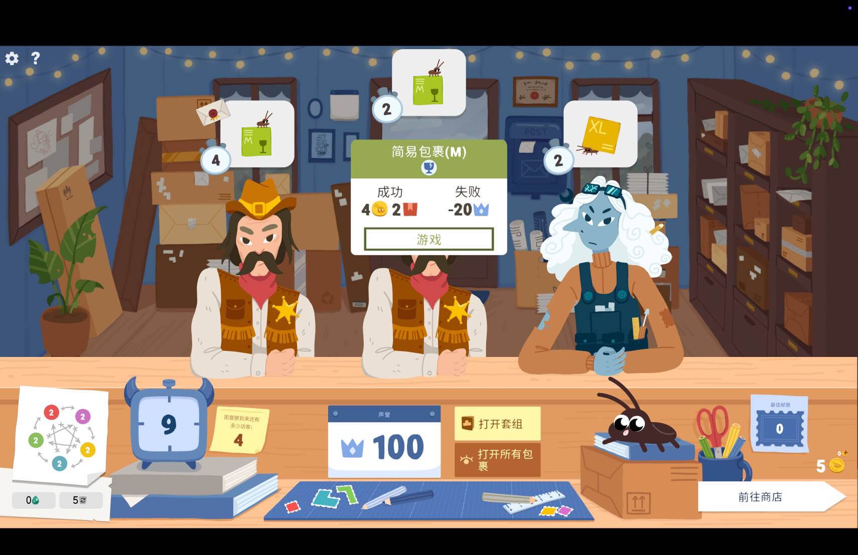 蟑螂邮局 Roach Post for Mac v1.0 中文原生版-Mac宇宙