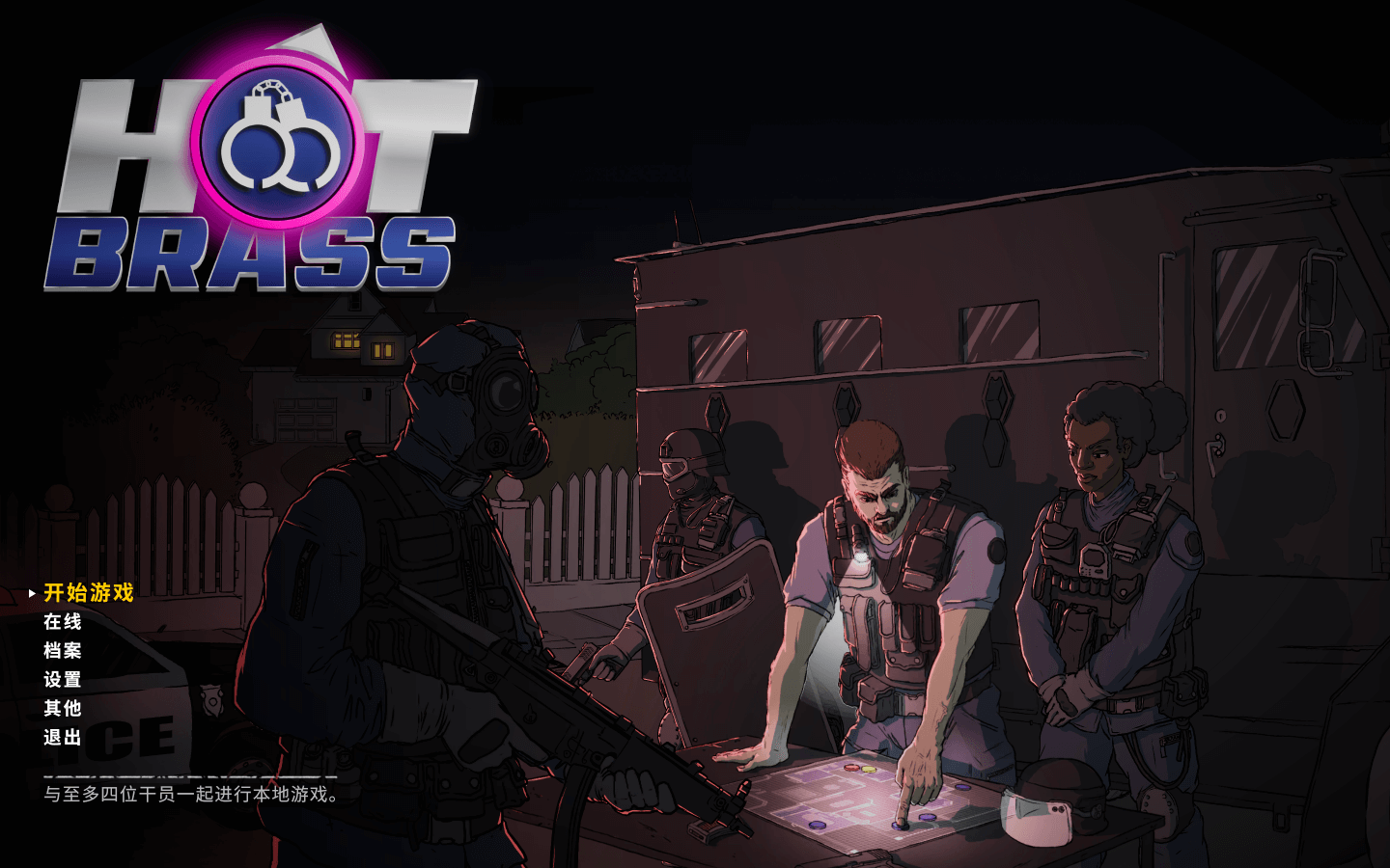 热黄铜 Hot Brass for Mac v2.2.2 中文原生版-Mac宇宙 热黄铜 Hot Brass for Mac v2.2.2 中文原生版-Mac宇宙