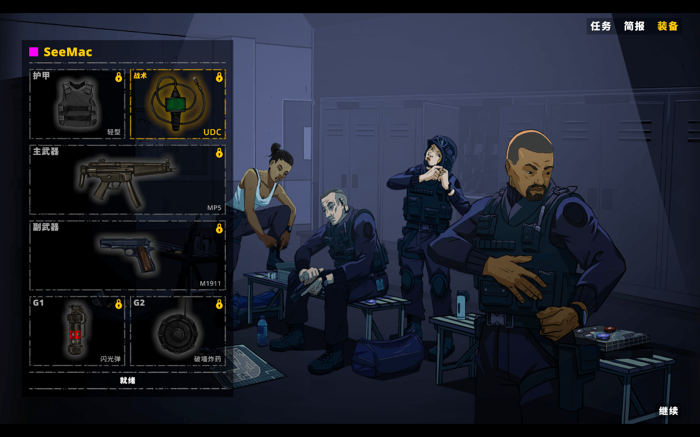 热黄铜 Hot Brass for Mac v2.2.2 中文原生版-Mac宇宙 热黄铜 Hot Brass for Mac v2.2.2 中文原生版-Mac宇宙