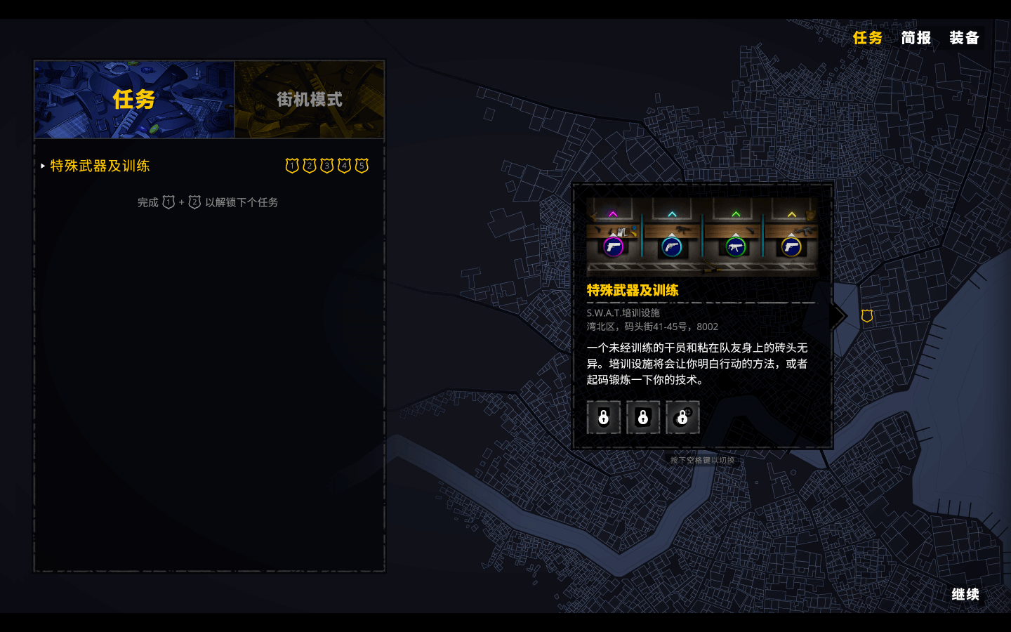 热黄铜 Hot Brass for Mac v2.2.2 中文原生版-Mac宇宙 热黄铜 Hot Brass for Mac v2.2.2 中文原生版-Mac宇宙