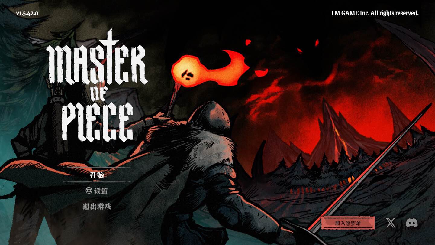 弈战征途 Master of Piece for Mac v1.5.61 中文原生版-Mac宇宙