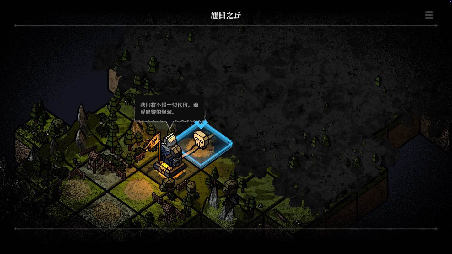 弈战征途 Master of Piece for Mac v1.5.61 中文原生版-Mac宇宙