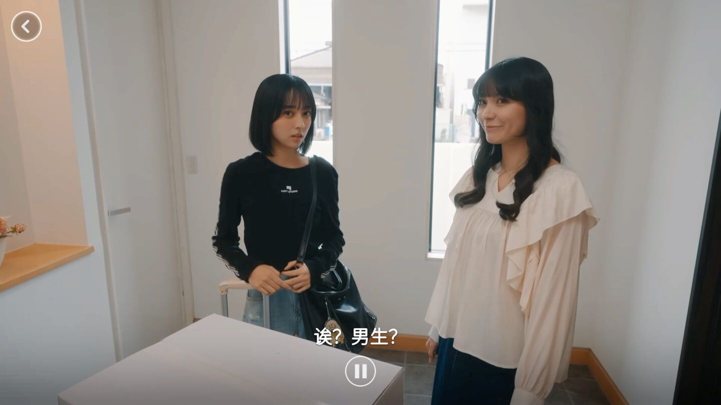 嘟嘟嘟~恋爱信号响不停,美女室友们教我如何淡定? Roommates, Romance, and Ringing Hearts for Mac v1.0 中文原生版 含全部DLC-Mac宇宙 嘟嘟嘟~恋爱信号响不停,美女室友们教我如何淡定? Roommates, Romance, and Ringing Hearts for Mac v1.0 中文原生版 含全部DLC-Mac宇宙