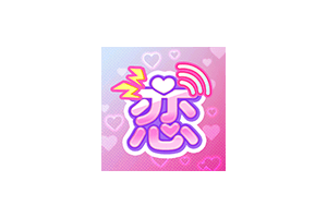 嘟嘟嘟~恋爱信号响不停，美女室友们教我如何淡定？ Roommates, Romance, and Ringing Hearts for Mac v1.0 中文原生版 含全部DLC