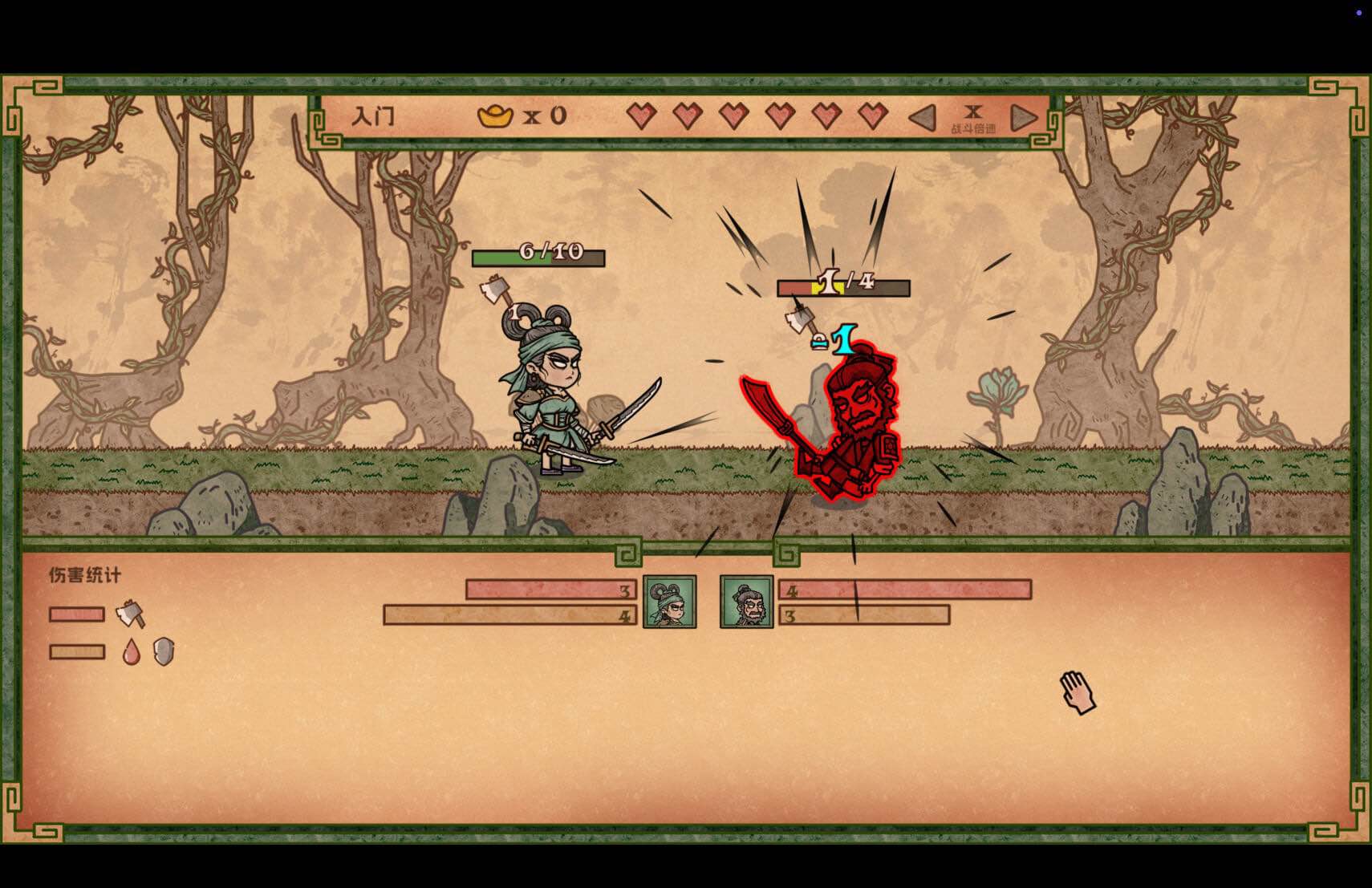 水浒绘卷 Water Margin Scrolls for Mac v1.7.5.6 中文原生版-Mac宇宙