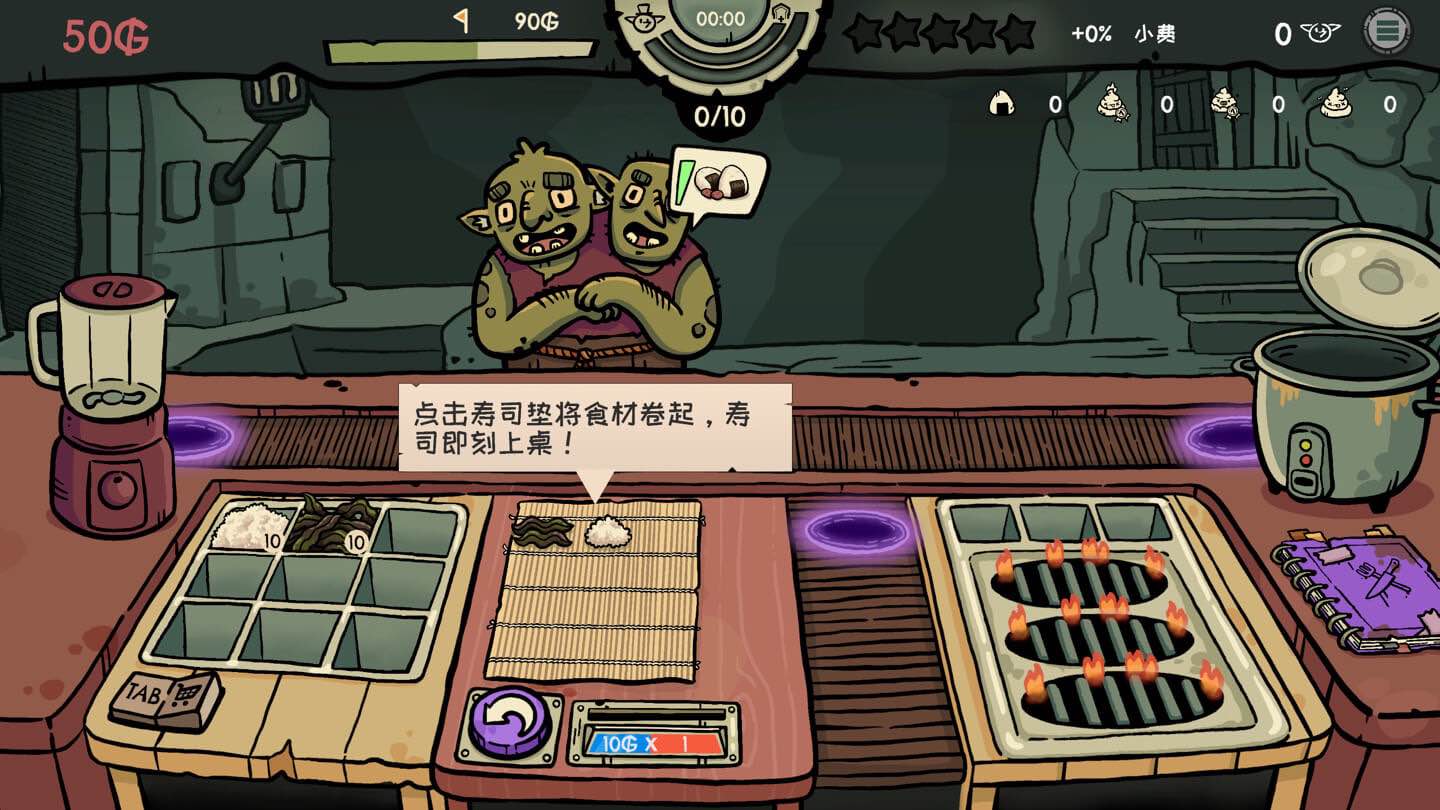 哥布林寿司 Goblin Sushi for Mac v2026.03.08 中文原生版-Mac宇宙