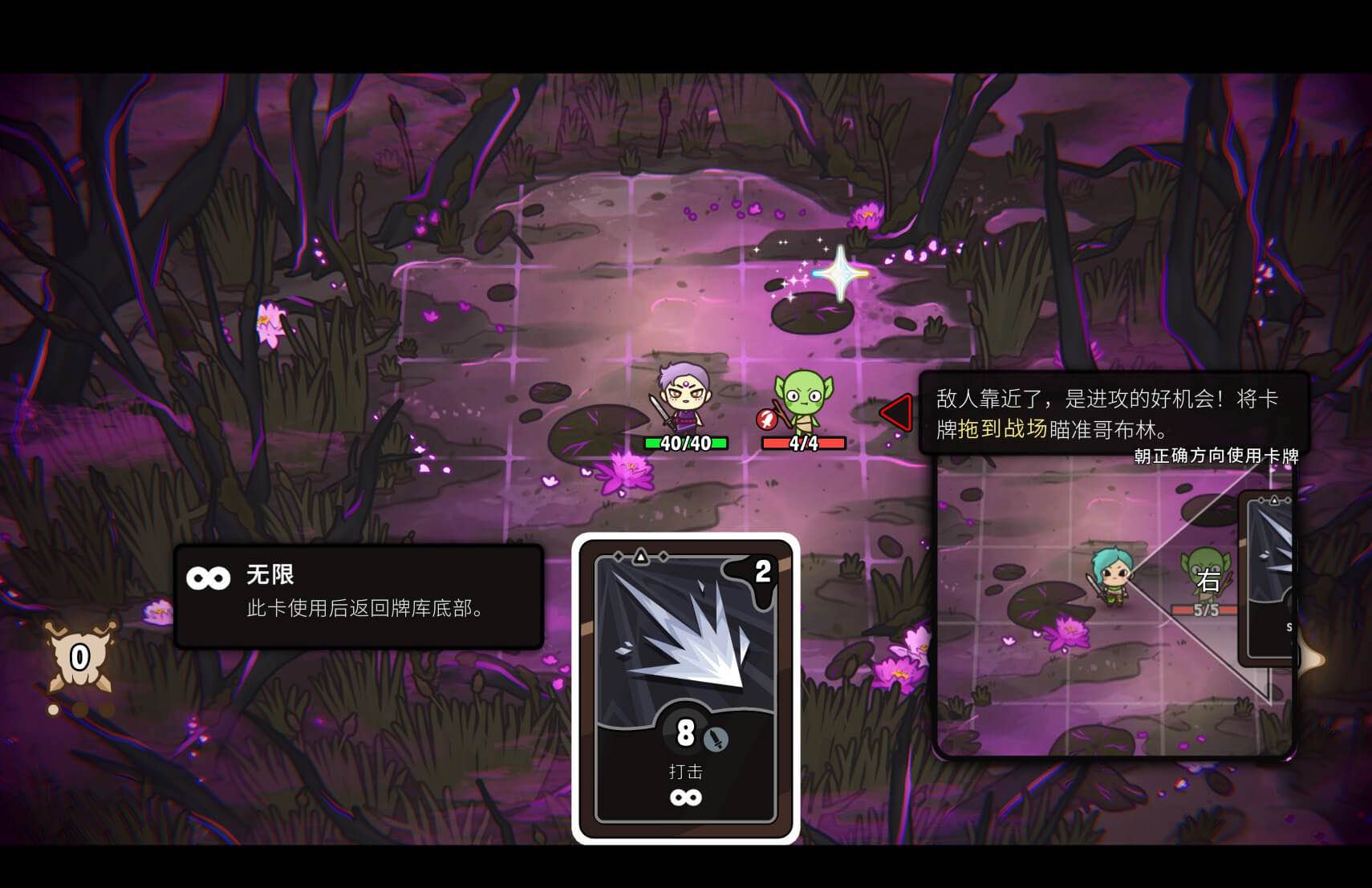 虚空奇旅 Journey to the Void for Mac v1.0.3 中文原生版-Mac宇宙